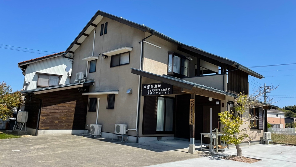 鳥取市,産後ケアとっとり,本家助産所