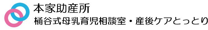 本家育児相談室